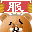 pw_bear_44kneeldown